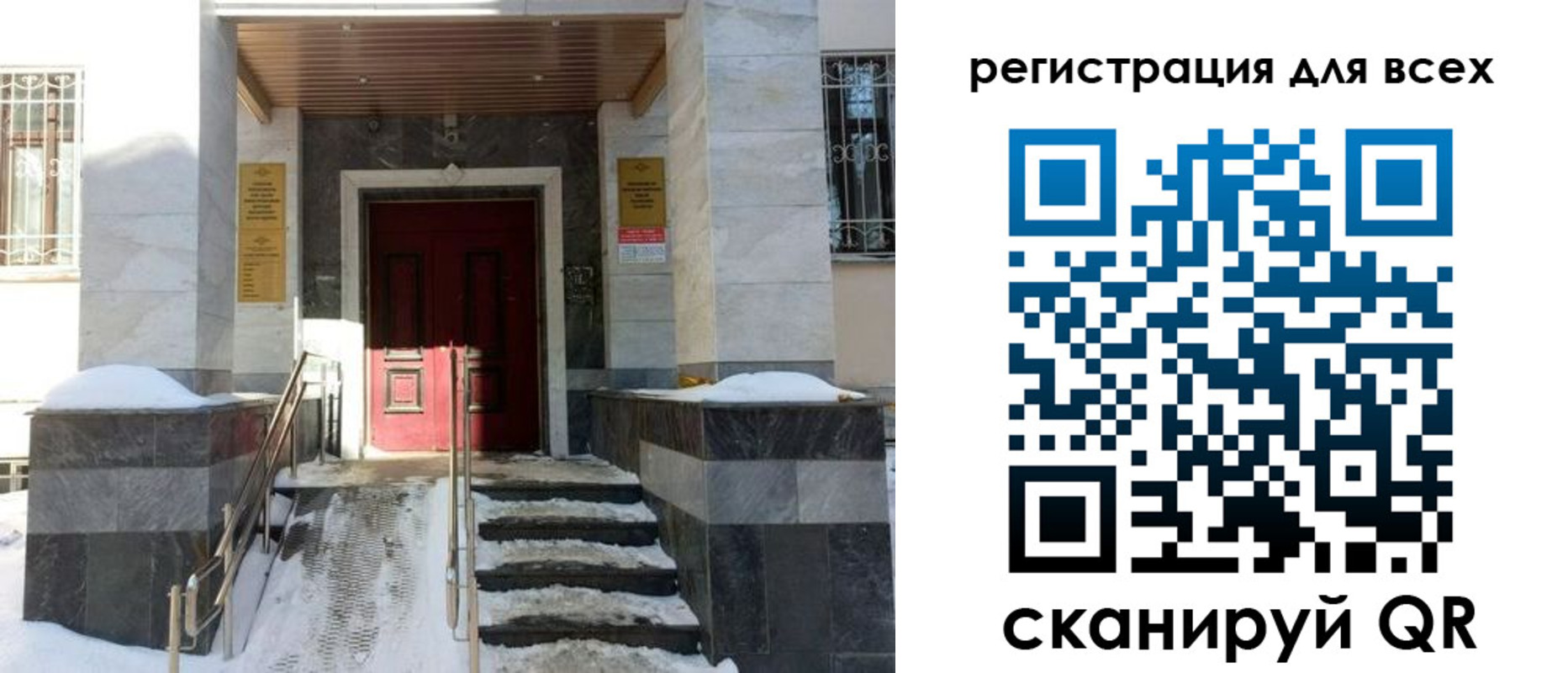 временная регистрация в квартире в Медвежьегорске