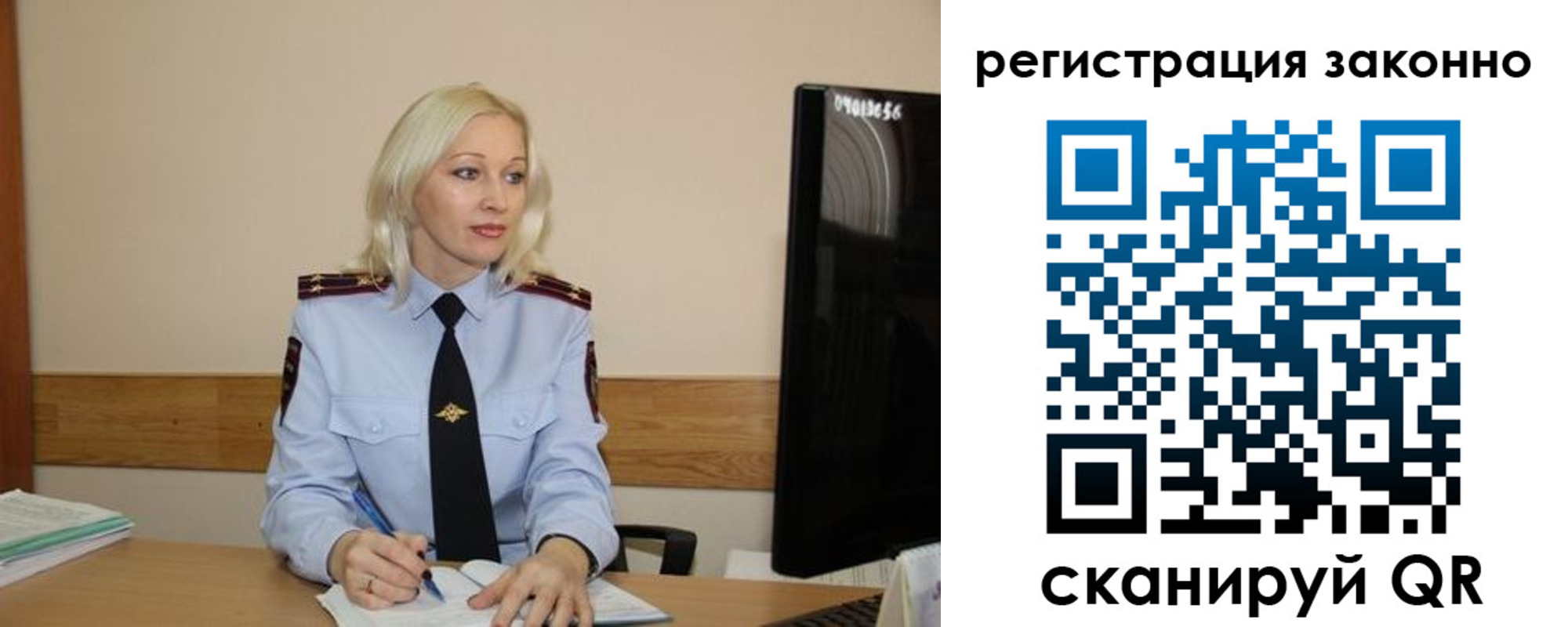 прописка паспорт в Медвежьегорске