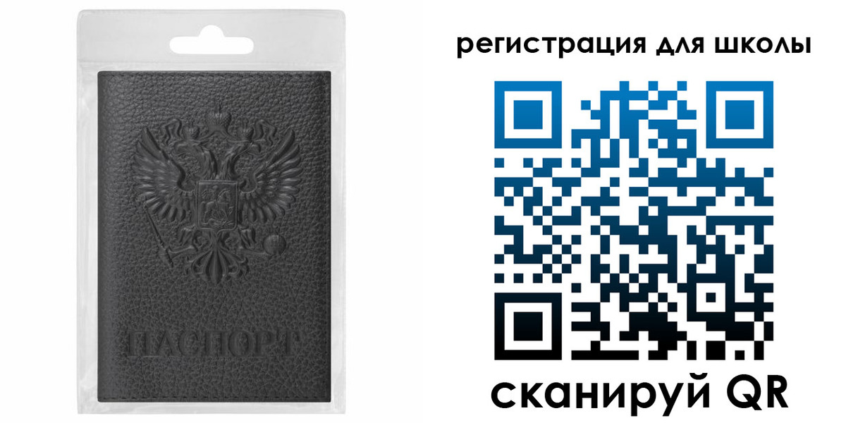 где прописаться в Медвежьегорске